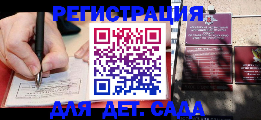 форма 3 в Ак-Довураке